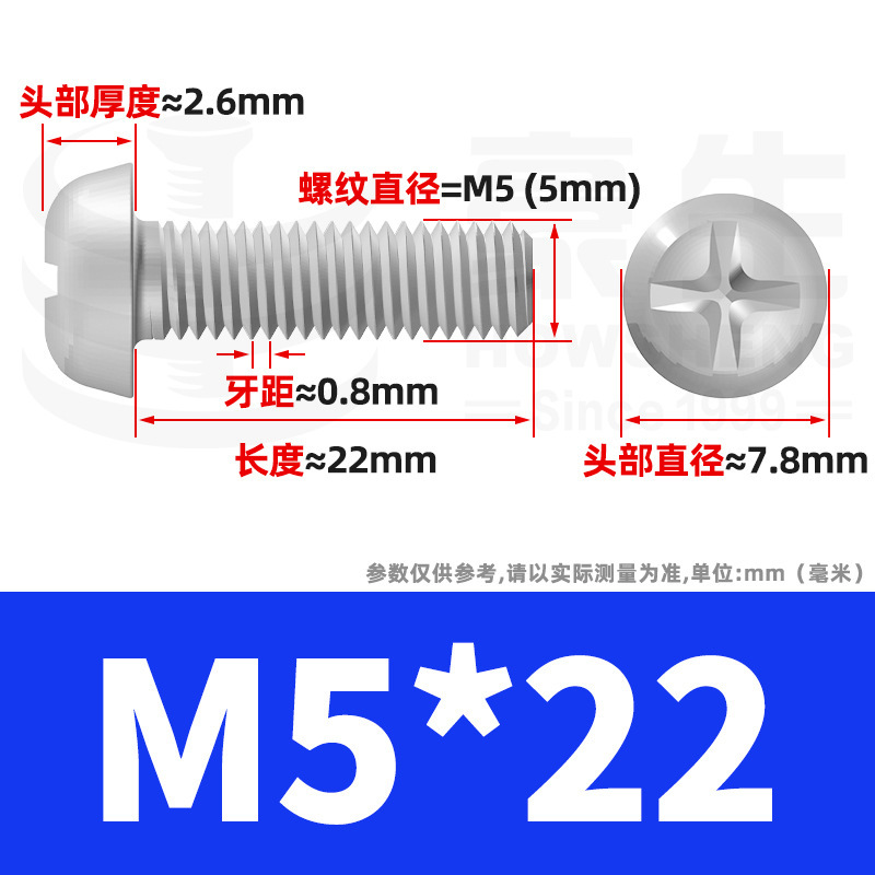 PM鉄ニッケルメッキ丸頭十字ねじ十字溝盤頭ねじ機歯小ねじ卸売りm 2m 3m 4m 5m 6|undefined