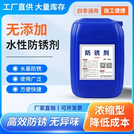 金属清洗剂;其他工业用清洗剂;防锈润滑剂
