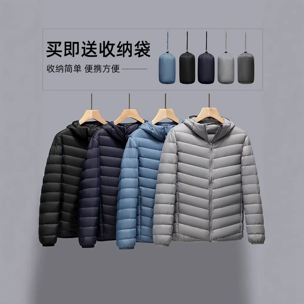 Light and thin down jacket