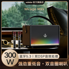 Xdobo喜多宝300w無線カード広場舞音響手提げ屋外携帯デスクトップk歌スピーカー