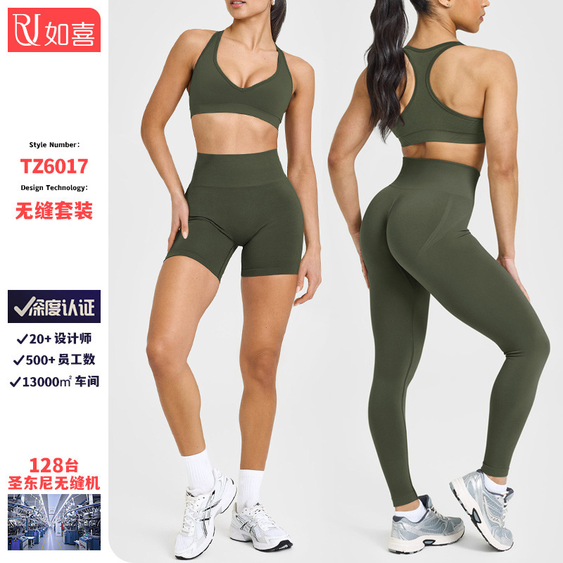 Cross-Border European and American Yoga Sports Shorts Yoga Pants Peach Butt Lift Fitness High-Waisted Seamless Cycling Shorts Three-Point Shorts