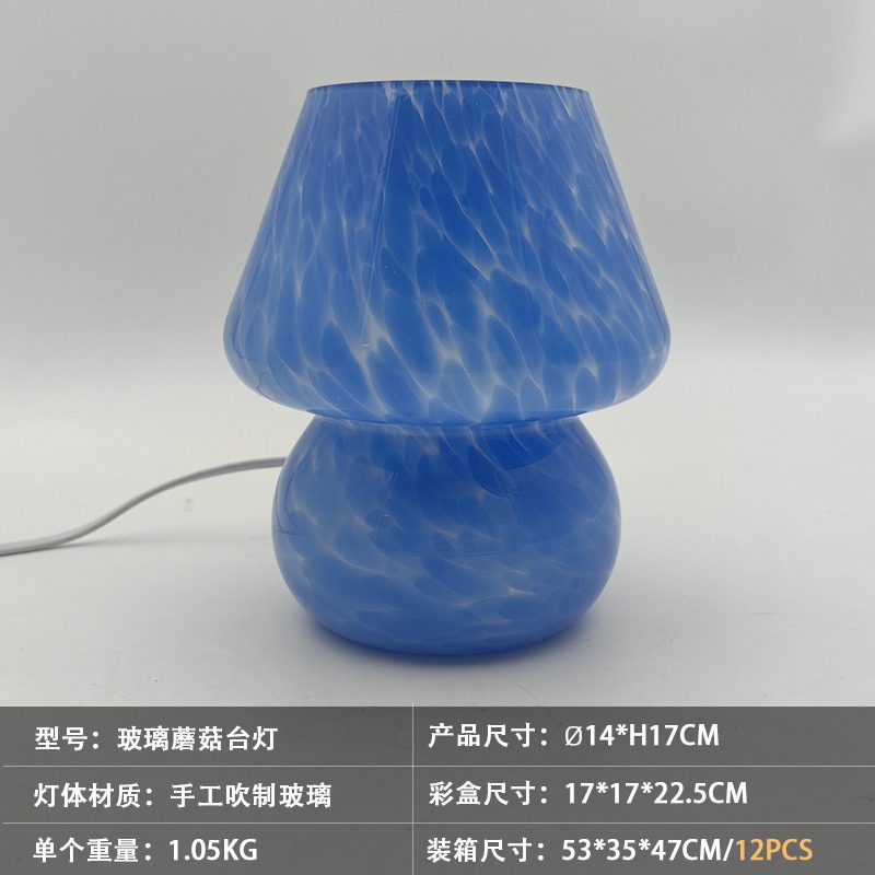 Lámpara de escritorio de hongo de vidrio creativo transfronterizo dormitorio estudio crema viento ambiente lámpara de cabecera de cama lámpara de noche amazona
