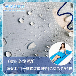 ���l �\�{���O�ܱ��|�������� PVC ���θ��ˮ�� 6P ����