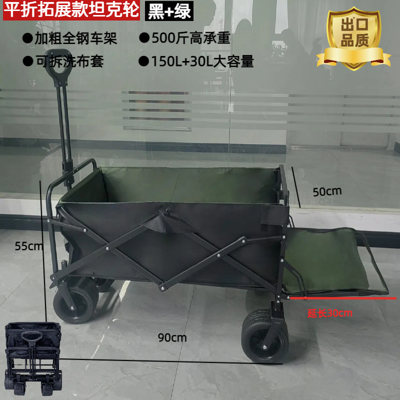 クロスボーダーアウトドアキャンプカート多機能ソファシートキャンピングカーキッズリクライニングキャンピングカーアウトドアキャンピングカー|undefined
