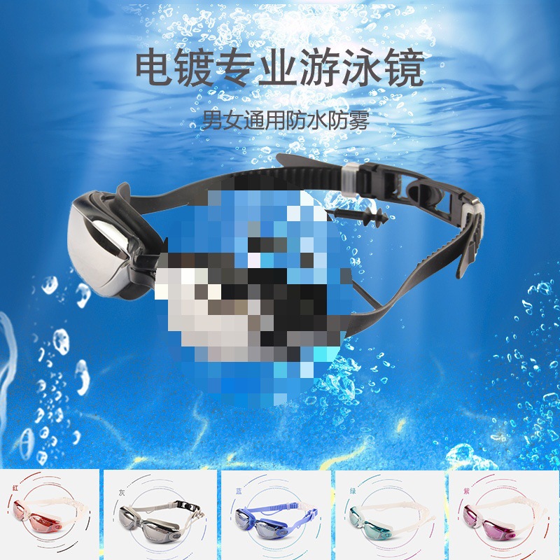 silicone waterproof swimming goggles for adults anti-fog for…