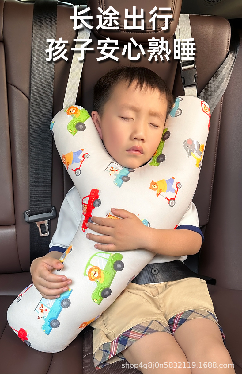 Children's Car Seat Belt Anti-stranglehold Baby Pillow Pillow Car Sleeping Artifact Rear Car Shoulder Protector