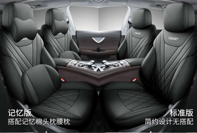 Suitable for Chery Tiggo 8Plus Kunpeng Pro Seat Covers, All-Inclusive Car Seat Cushions, Four-Season Leather Five-Seven Seat Covers and Cushions