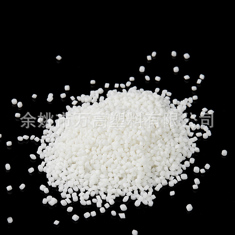 注塑级/挤出级 热塑性弹性体TPR/TPE颗粒