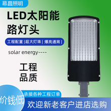 led·���^늾��U����̫���·����Դ100W���r���·�⚤�������