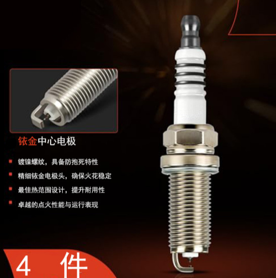 4/6/8-piece set of platinum spark plugs suitable for Honda CR-V Civic 93501 LKAR7BIX11S