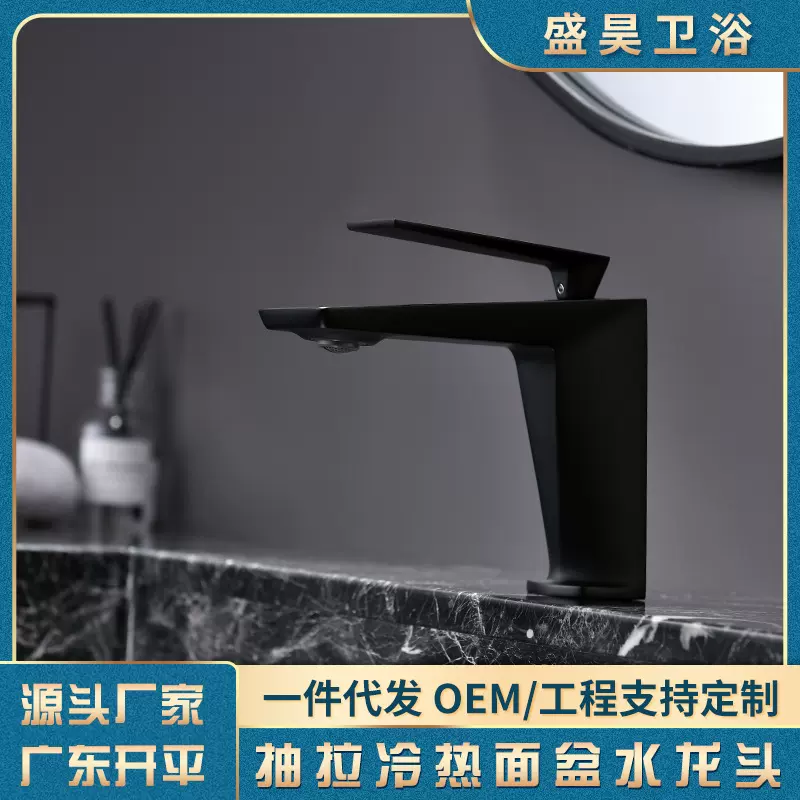 开平全铜枪灰色冷热卫生间单孔洗脸盆浴室洗漱台家用面盆水龙头