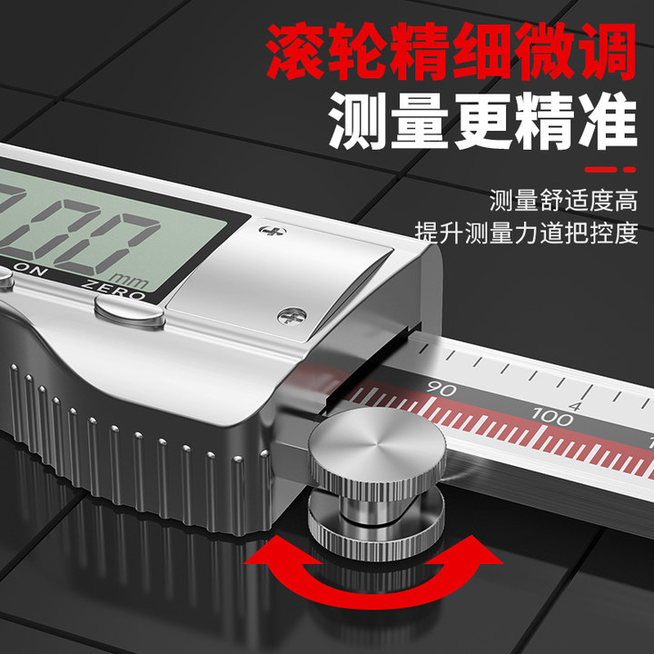 沪豪数显游标卡尺高精度小型电子卡尺工业级珠宝手镯文玩专用卡尺|undefined