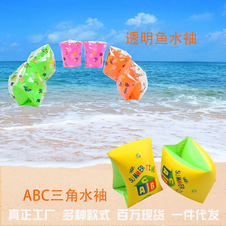 Anillo de natación infantil anillo de natación de letras adultos bebés brazos engrosados flotantes anillo de natación fábrica directa