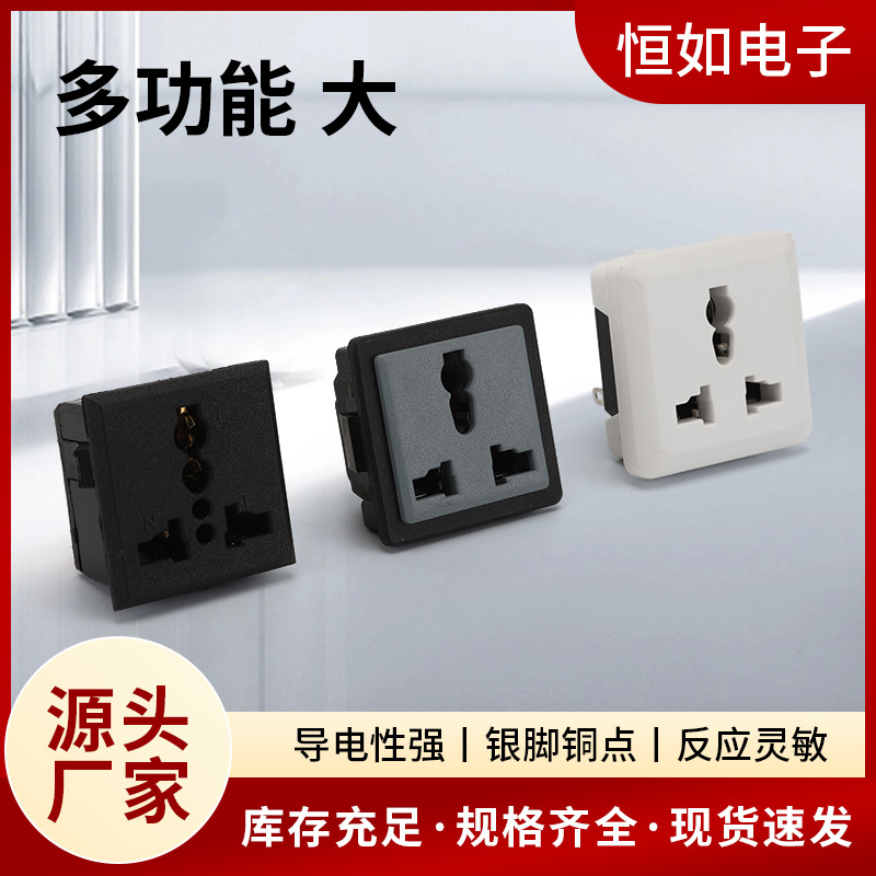 Manufacturer supplies multi-function sockets