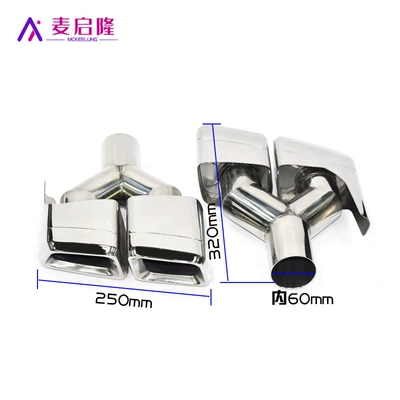 CLA C63 E63 square mouth – Exhaust pipe