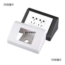 实验室PP电源插座盒操作台PVC塑料底盒斜面岛型 三角形线槽麦太保