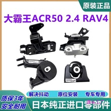 �m�������S�������ACR50 RAV4�l�әC�C�_�z֧�ܲ��侏�_�z�|��