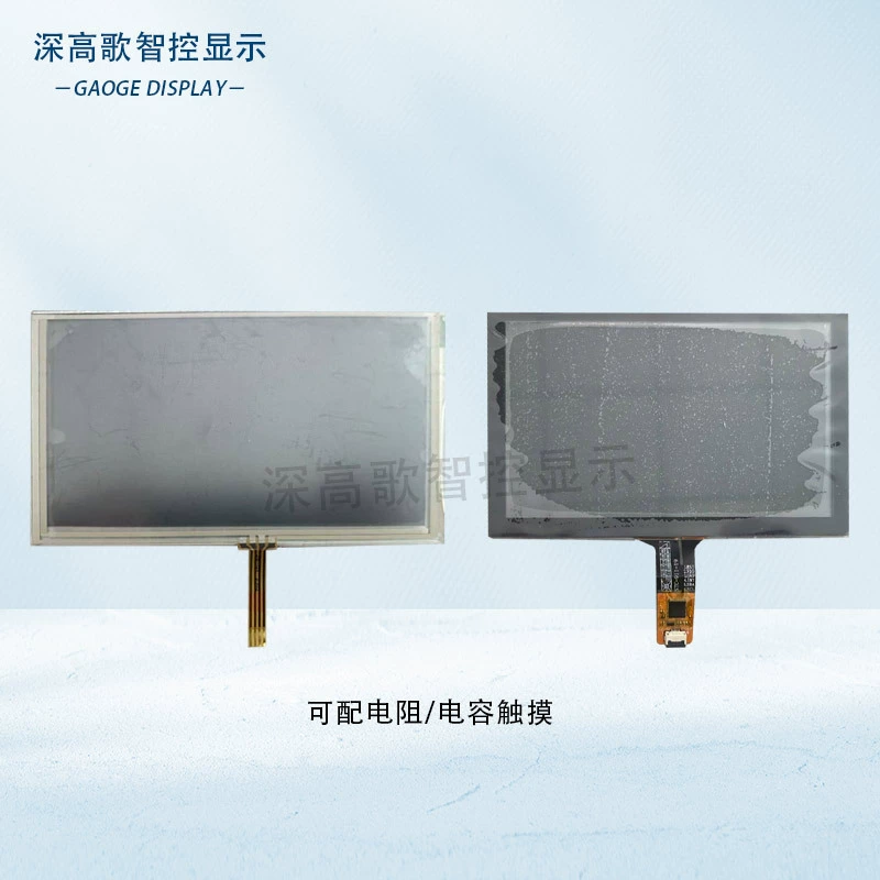 5-дюймовый ЖК-экран 800×480 20PIN LVDS DuPont интерфейс, Android-интерфейс, широкотемпературный, для бытового оборудования