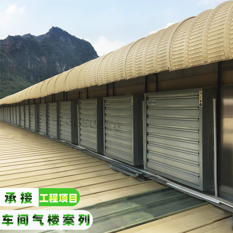 广东佛山厂家承接工业车间气楼通风换气降温负压排风机扇工程安装