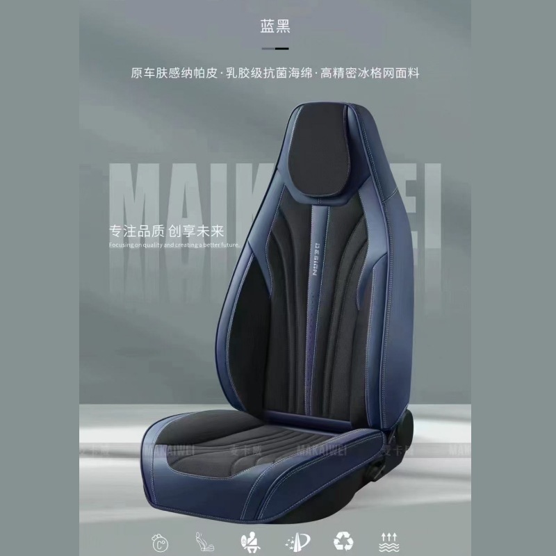 Hooded sports car seat cushion nappa leather breathable cloth four seasons universal seat cushion all-around car seat cushion seat cover