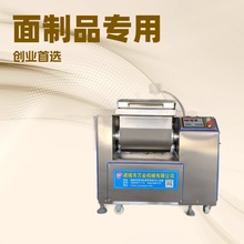 不锈钢小型真空和面机商用小型真空和面机和面锅搅面机
