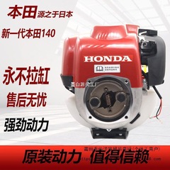 オリジナル輸入 GX35 4 ストロークホンダ芝刈り機パワー 140 メインユニットサイドマウント芝刈り機ヘッド