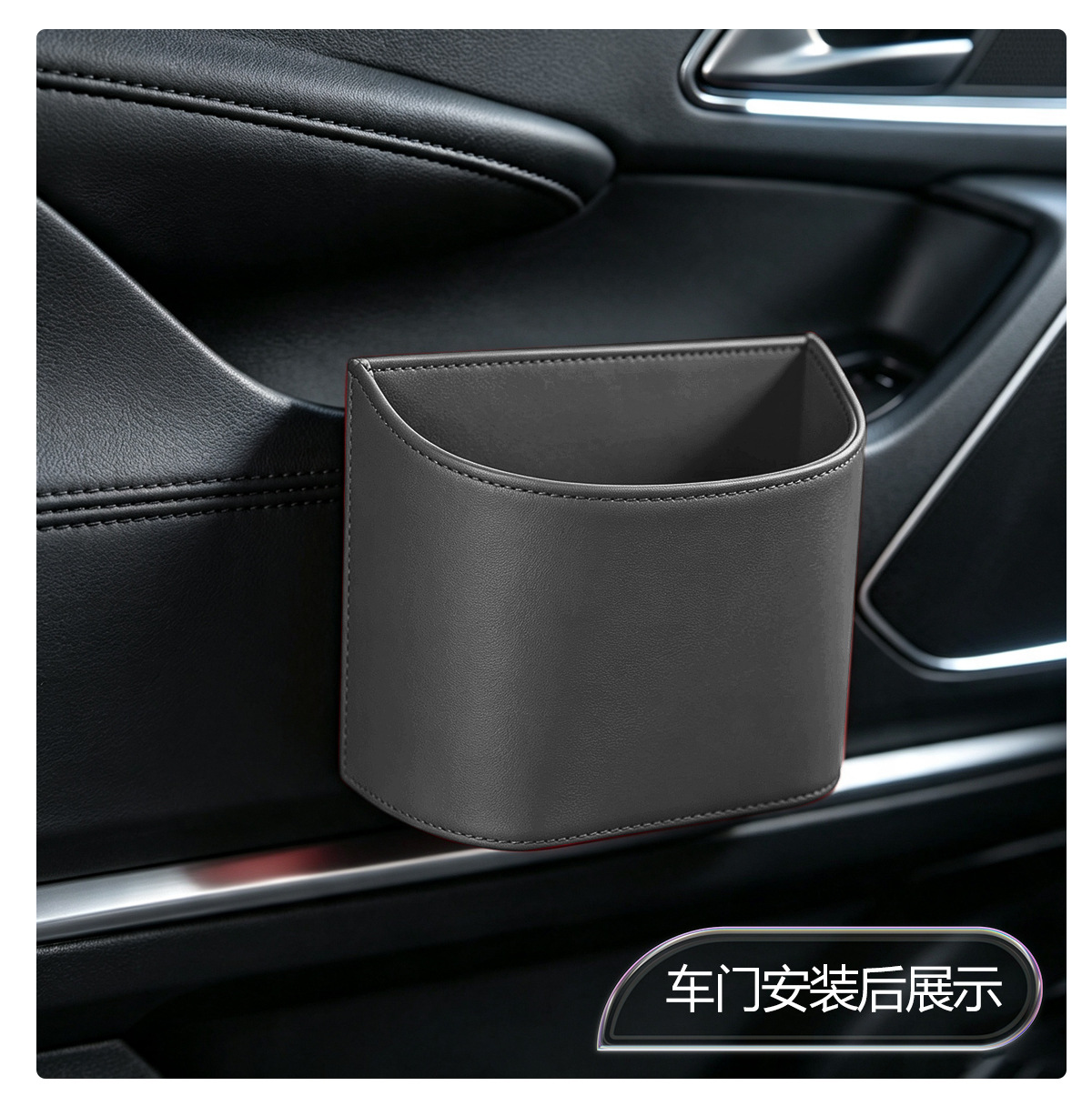 Cross-Border High-End Hanging Leather Car Trash Can Storage Box New Multifunctional Car Door-Side Storage Box