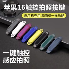 �m���O��16�֙C�z���^���I�NiPhone16ProMax�`�����C���I�����NĤ