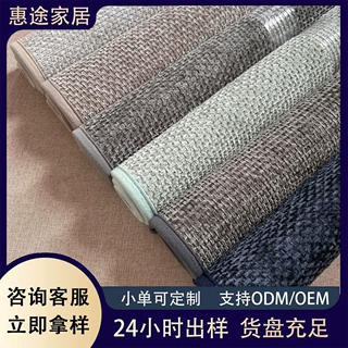 跨境十字纹雪尼尔橡胶地垫厨房垫吸水防滑垫浴室地垫支持小批定制