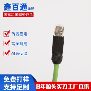 miniusb������T�Ϳڼ�������Qϵ��USB-Q06UDEH PLC������|���d��