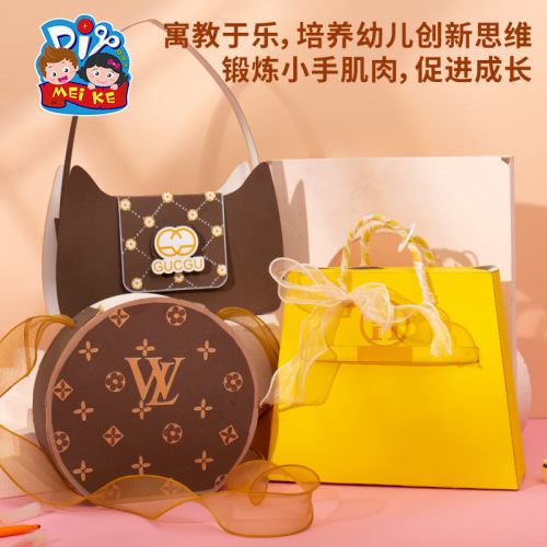 Mother's Day Gift Handmade DIY Doodle Goddess Bag Children's Making Material Kit Kindergarten Gift for Mom Creative