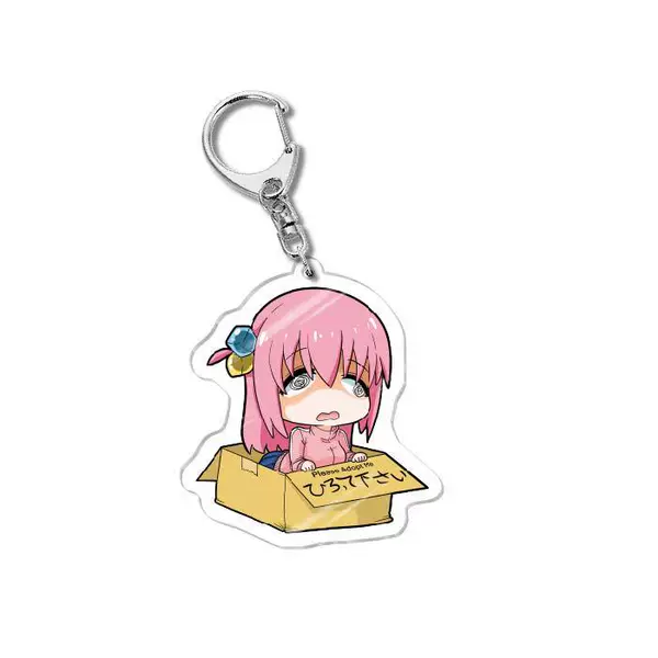 Lonely Rock Keychain 24