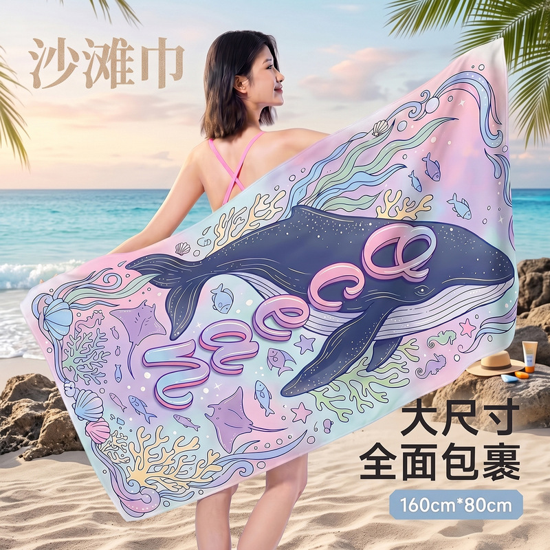 Cross-border Beach Towel Quick-drying Bath Towel Swimming Towel Adult Sports Absorbent Warm Portable Fitness Hot Spring Bathrobe Cross-border Beach Towel Quick-drying Bath Towel Swimming Towel Adult Sports Absorbent Warm Portable Fitness Hot Spring Bathrobe