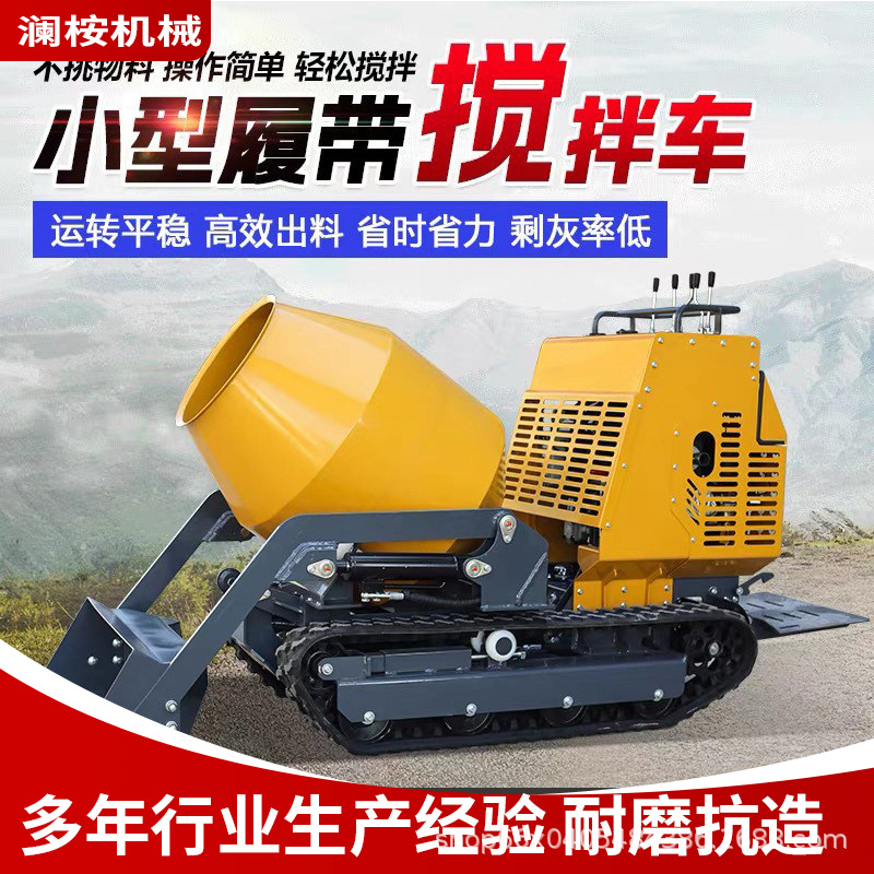 Small tracked concrete mixer truck manufacturer 750 full hydraulic lift self-unloading concrete mixer cement mixer