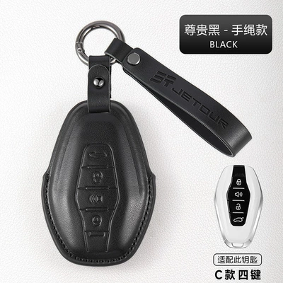 Leather Bag — Car key bag - jietu-c-model-four-button-noble-black-hand-strap-model