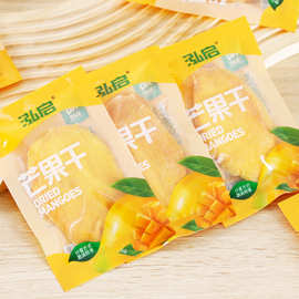 精品芒果干手抓包批发 新货 办公室零食 果干蜜饯口感好 散装称重