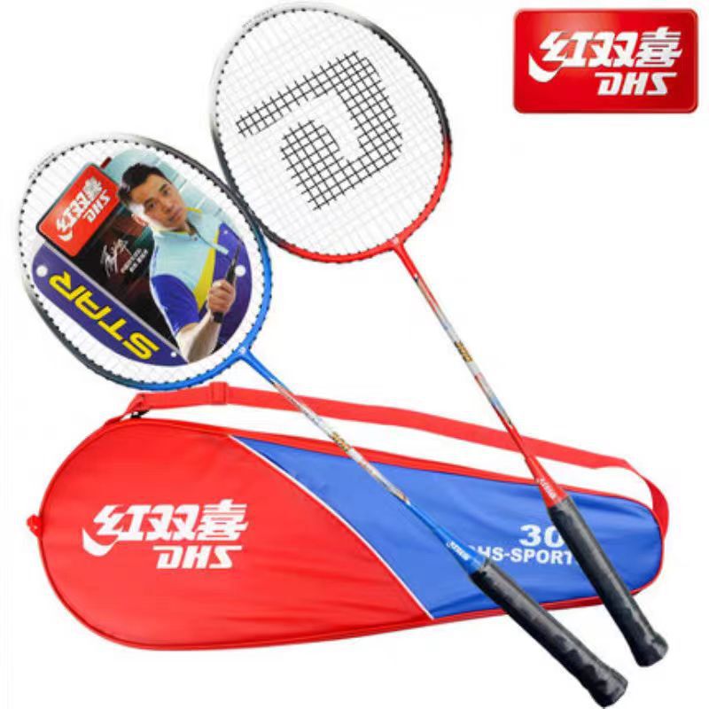 Red Double Happiness 300 Badminton Racket Genuine 2 Pack Couple Student Double Pair Durable One-piece Ferroalloy Feather Racket Red Double Happiness 300 Badminton Racket Genuine 2 Pack Couple Student Double Pair Durable One-piece Ferroalloy Feather Racket