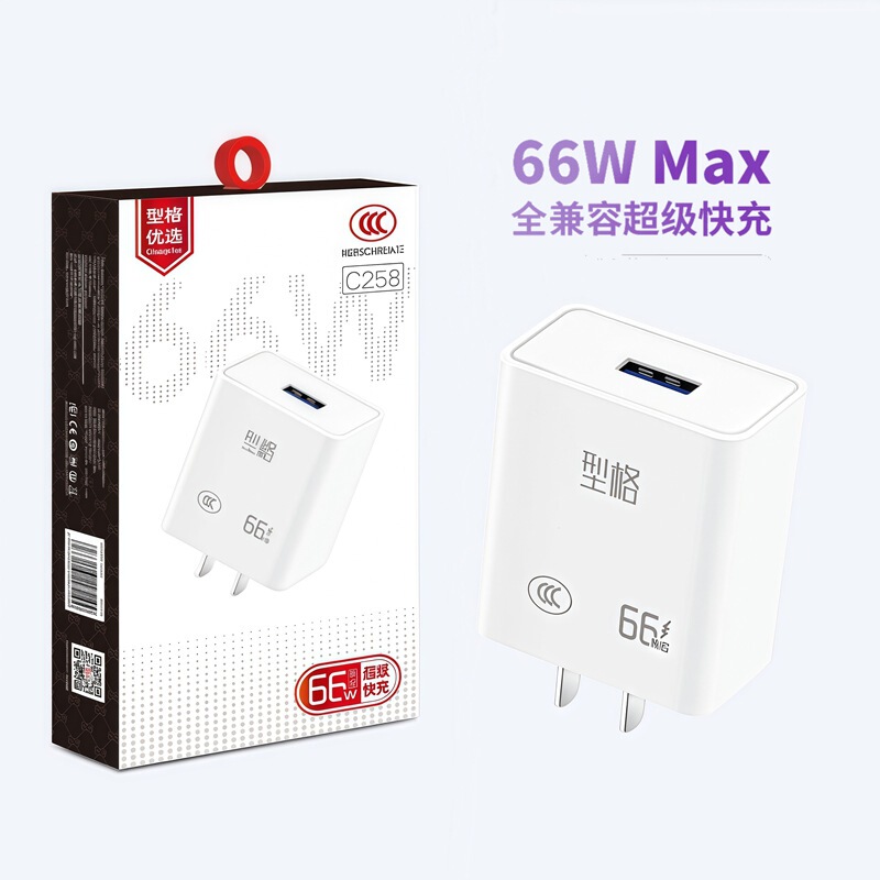 Source for Huawei Xiaomi oppo mobile phone charging head 66w super fast charging data cable charger usb suit