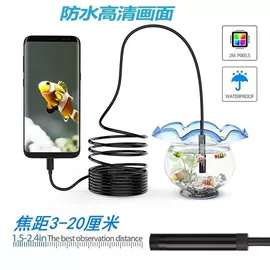 工业内窥镜;内窥镜