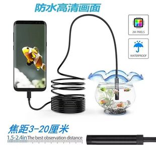 ��׿�֙C5.5mm̽�^��܇��ˮ���ܵ��ȸQ�R�����늾S�ޙz�yС����