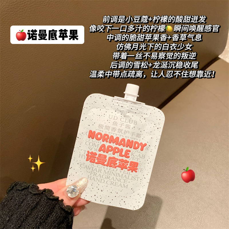 UD CLUB鱼子酱护手霜樱花雪松香氛香水补水滋润保湿跨境伴手礼女|undefined