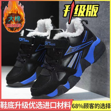 ��ͯ��Ь�����¿�ӽq�д�ͯ�\��ЬС�к���ů�����Ӻ����Ь