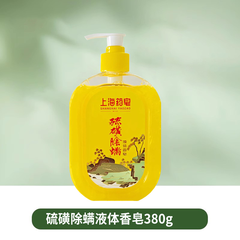 Sulfur soap, 380g