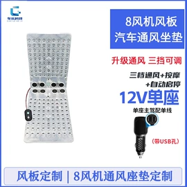 座垫、座套;多功能垫;专车专用脚垫