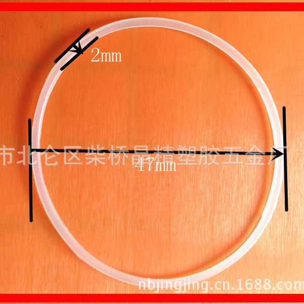 电热水龙头配件水箱O型环47*2橡胶密封圈龙头硅橡胶