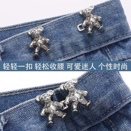 Little bear waist button buckle detachable nail-free and seam-free waist button jeans waist size change tool