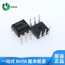 VO3063D ���� VO3052 ԭװ VO3053D VO3062 VO3062D VO3052D