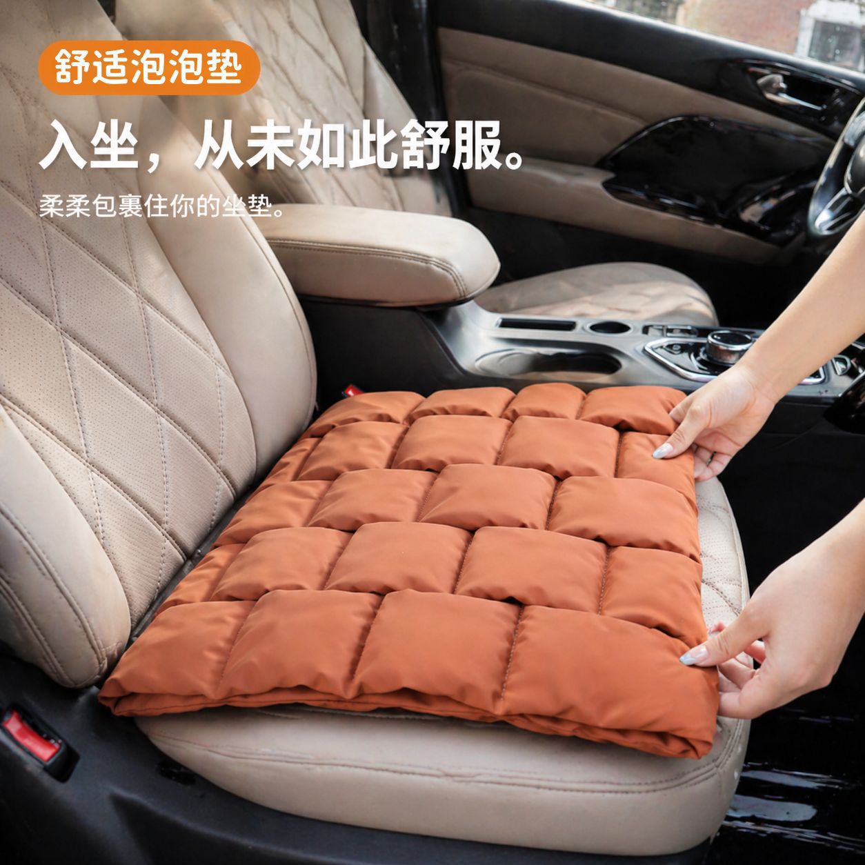 Car seat cushion with bubble padding, suitable for all seasons, filled with memory foam, anti-stain leather, suitable for Honda, Toyota, Nissan