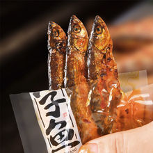 小魚干瀏水坊刁子魚25g小包裝即食香辣仔湖南特產魚肉干零食廠