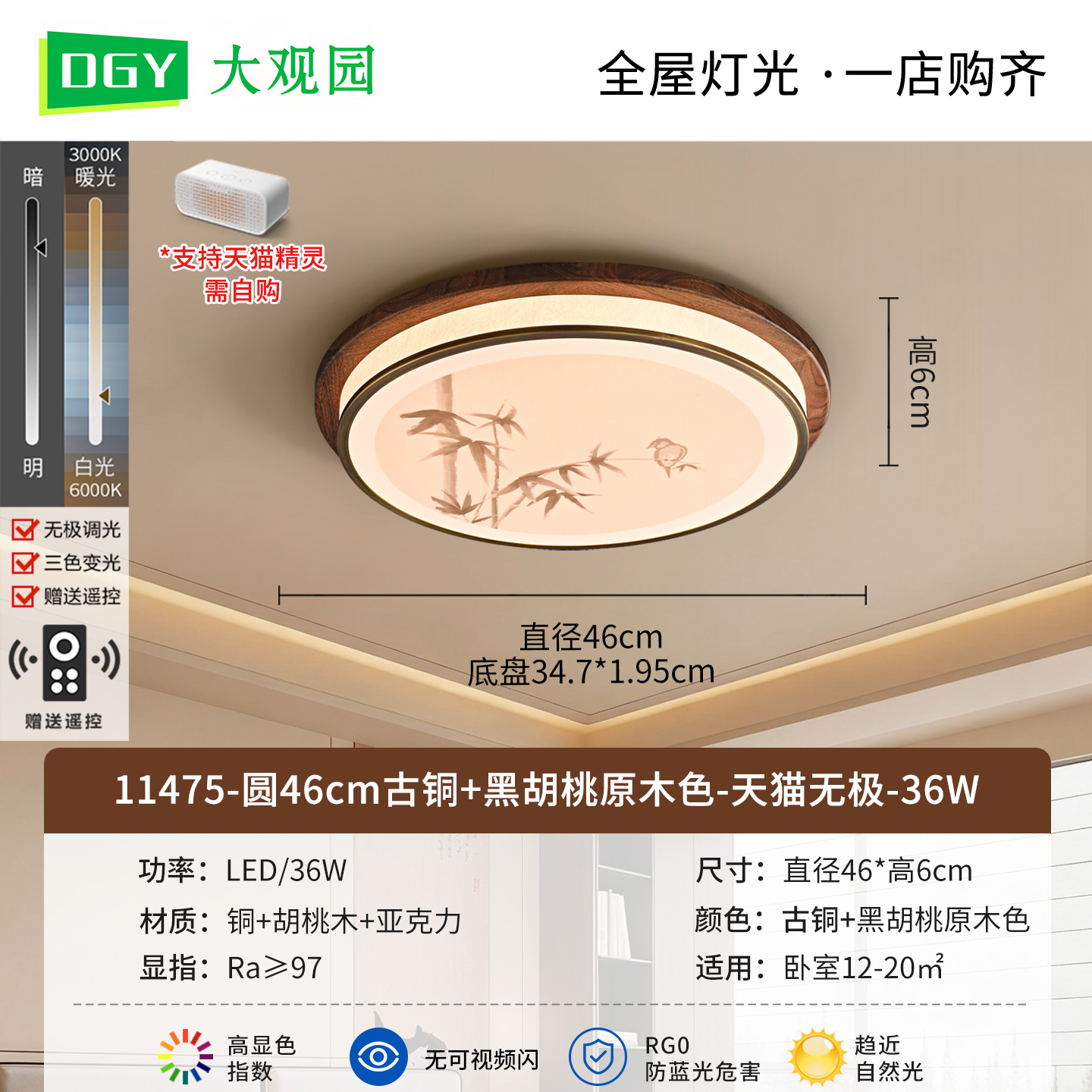 Estética de la dinastía Song 2026 nuevo estilo chino Zen estudio comedor sala de té lámpara de techo dormitorio 536L